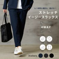 NAVY FIT ストレッチイージースラックス メンズ