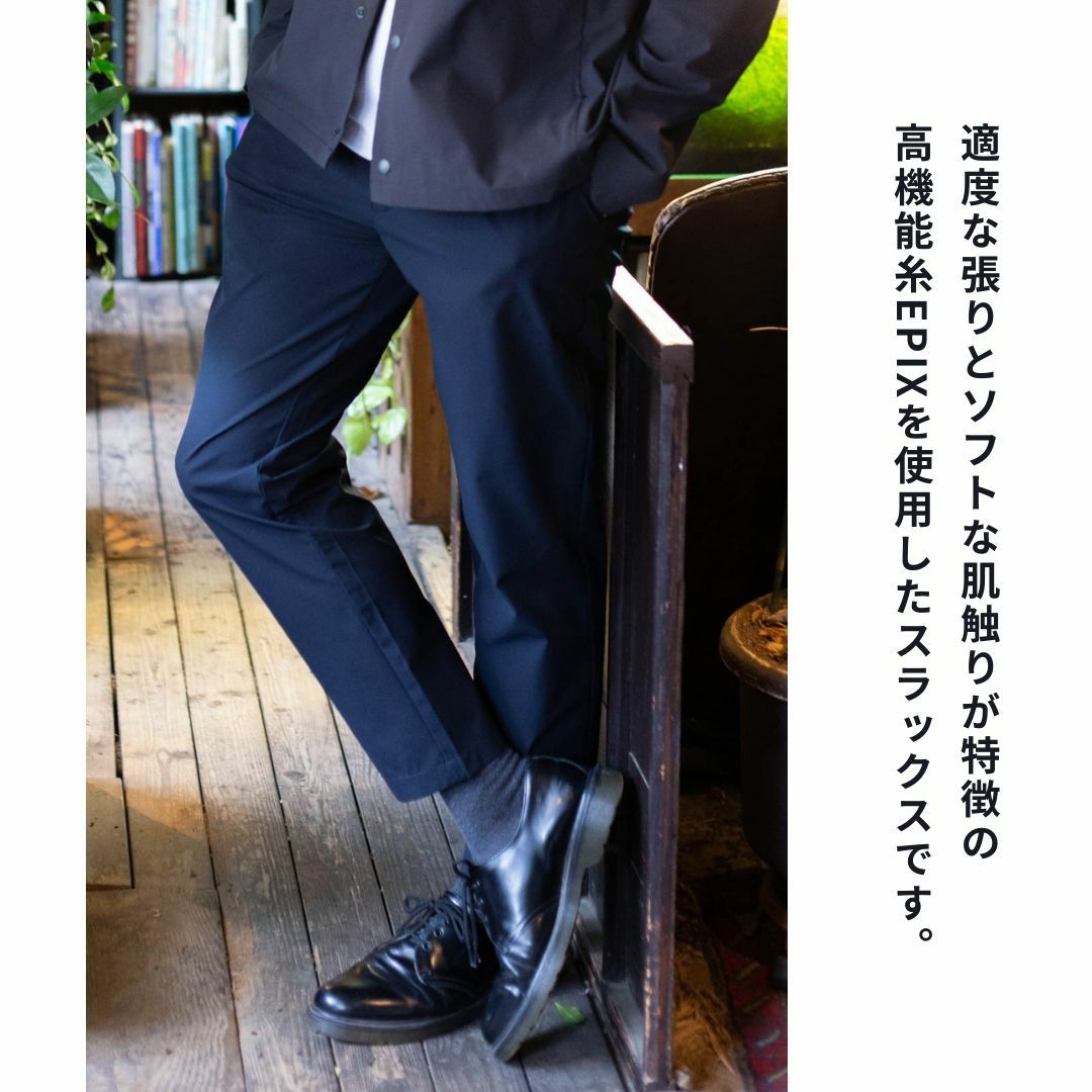 NAVY FIT ストレッチイージースラックス メンズ