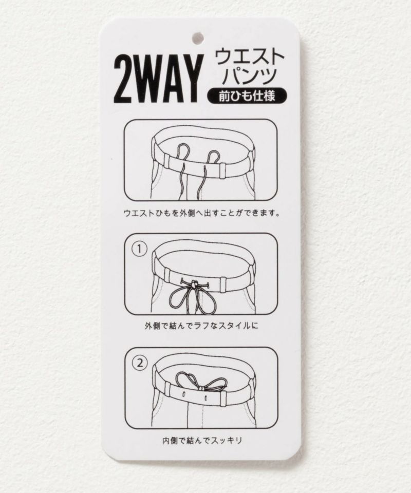 [期間限定価格]Dickies ツイルストレッチイージーパンツ メンズ商品画像-29