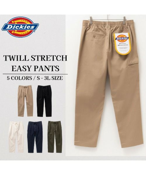 [期間限定価格]Dickies ツイルストレッチイージーパンツ メンズ商品画像-40