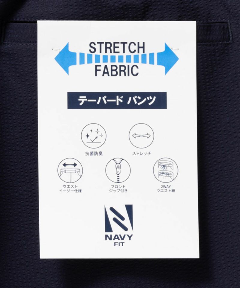 NAVY FIT  マイラク サッカーパンツ メンズ商品画像-13