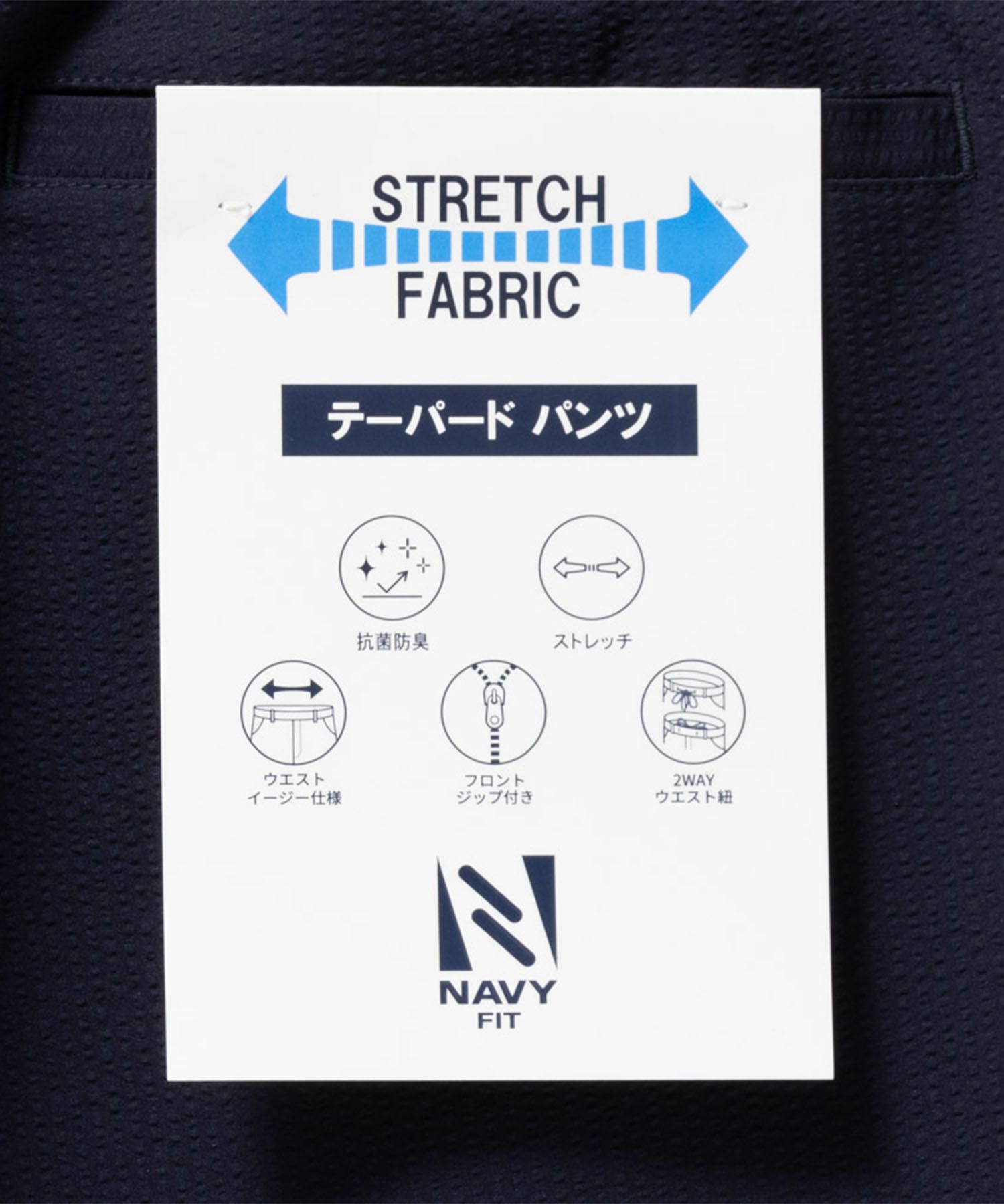 NAVY FIT  マイラク サッカーパンツ メンズ商品サムネイル-13