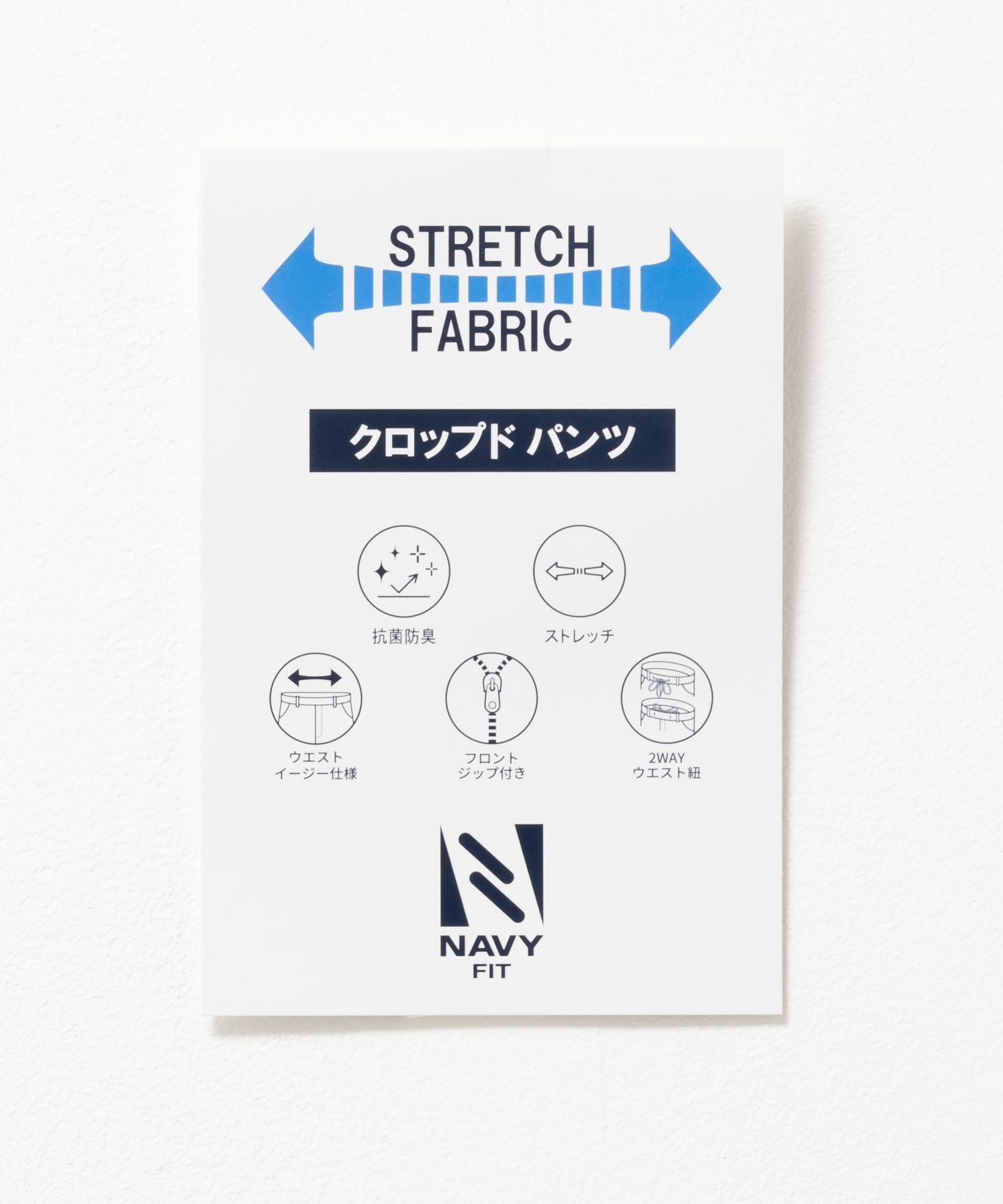 NAVY FIT  マイラク クロップドパンツ メンズ商品サムネイル-29