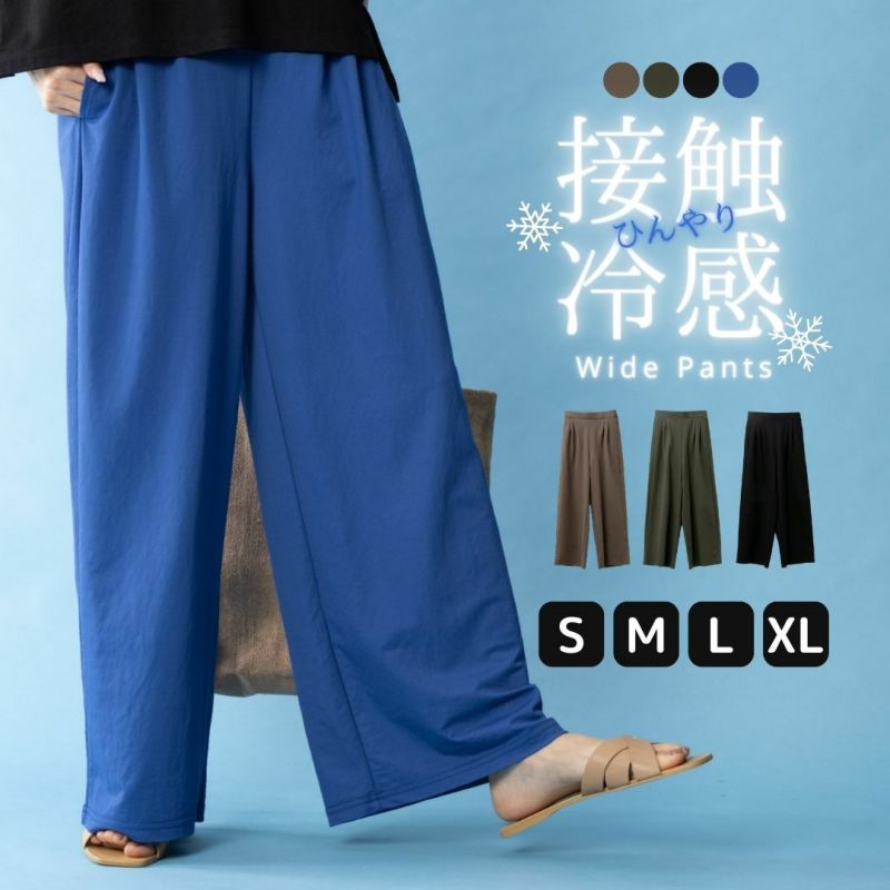 NAVY SARARI  ワイドパンツ レディース商品画像-7