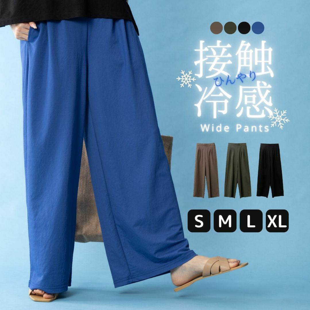 NAVY SARARI ワイドパンツ レディース