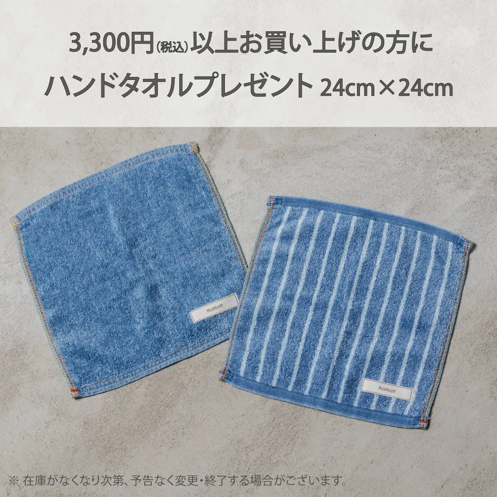 HusHusH ニットカーディガン レディース【3,300円以上お買上げでハンドタオルプレゼント】