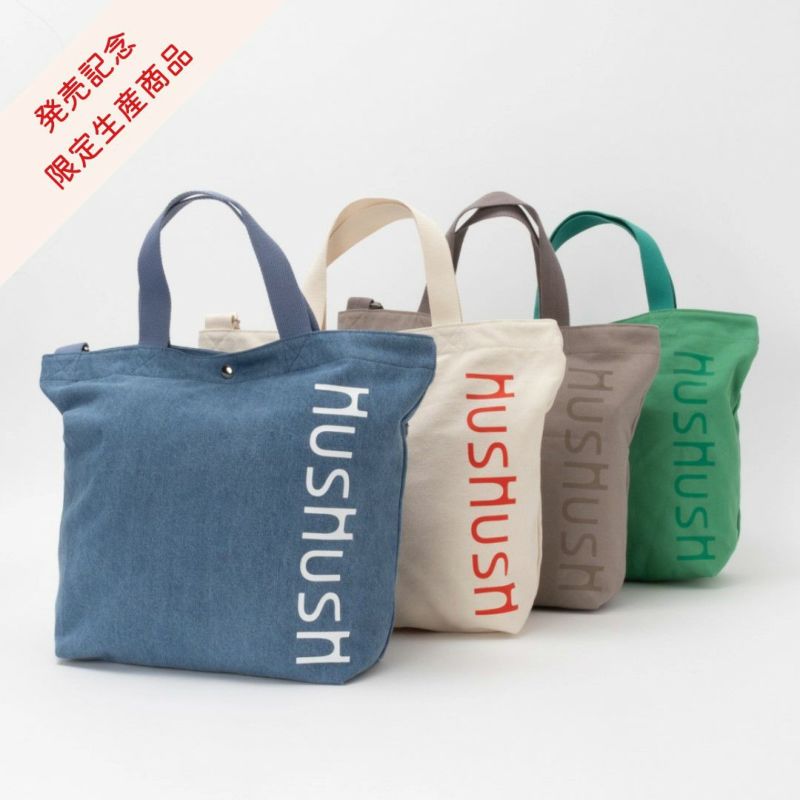 HusHusH  ロゴ入りトート商品画像-1