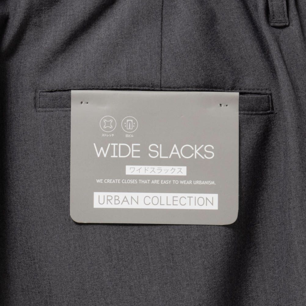 URBAN COLLECTION ワイドスラックス メンズ