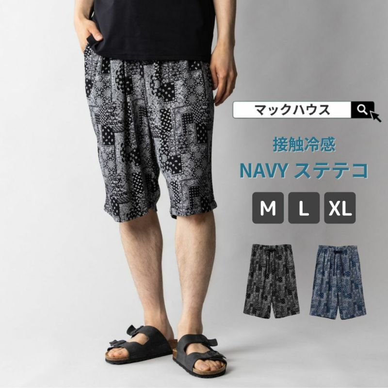[期間限定価格]NAVY レーヨンステテコ バンダナ柄 メンズ商品画像-1