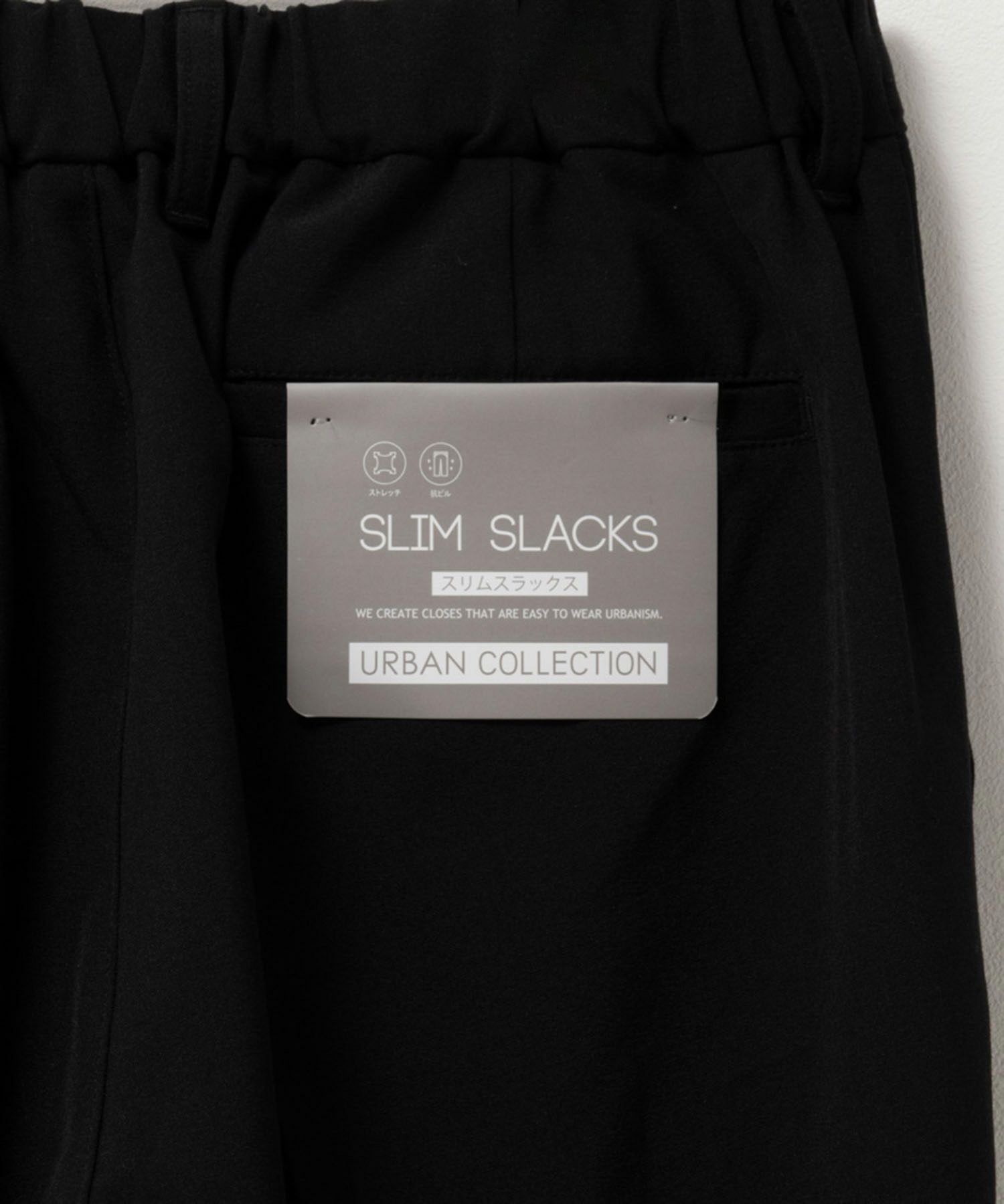 URBAN COLLECTION スリムスラックス メンズ