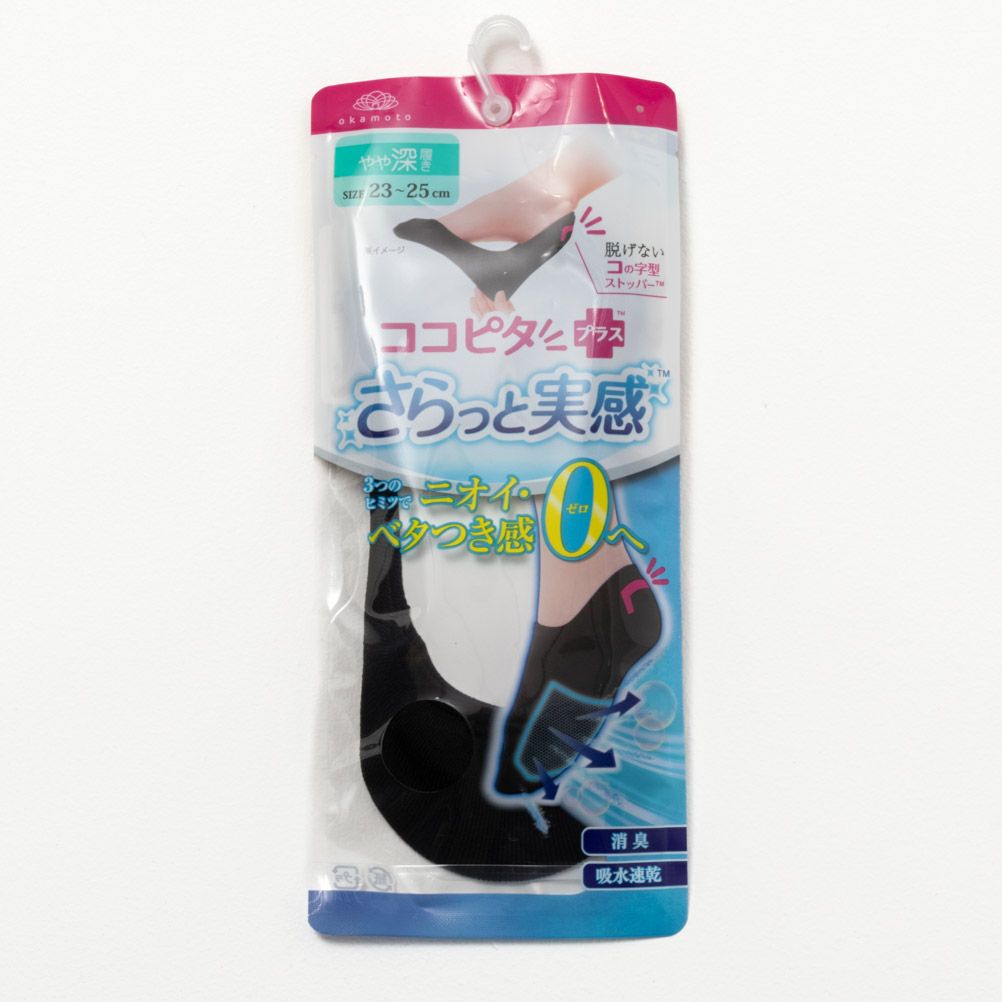 ココピタさらっと実感 やや深履きカバー レディース商品画像-1