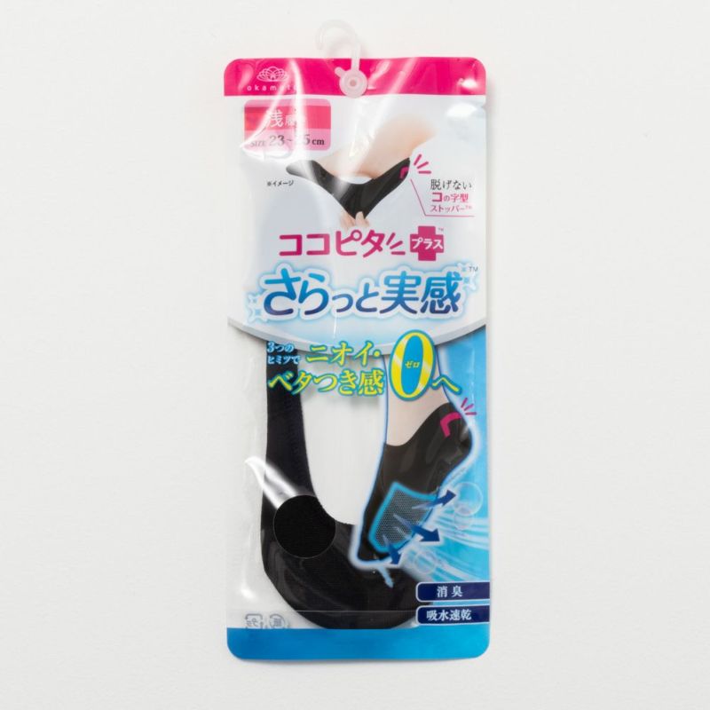 耐水/透湿/撥水】レディース レインワンピース（ブルゾン