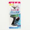 ココピタさらっと実感 見せないスニーカー丈 レディース