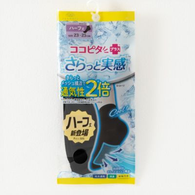 coco 未使用品 アダバット adabat メンズ スニードジャック L