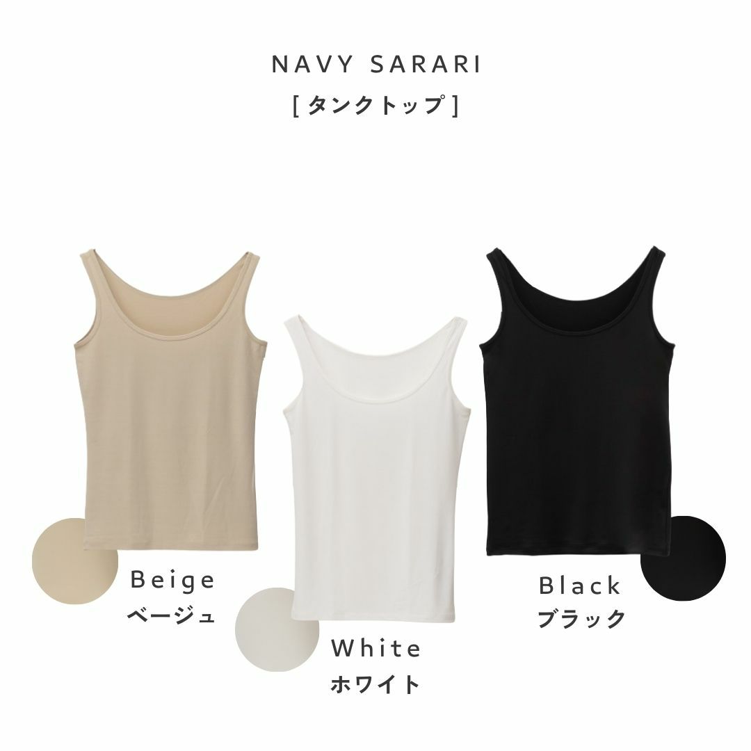 NAVY SARARI  タンクトップ レディース メール便 対応商品商品画像-2