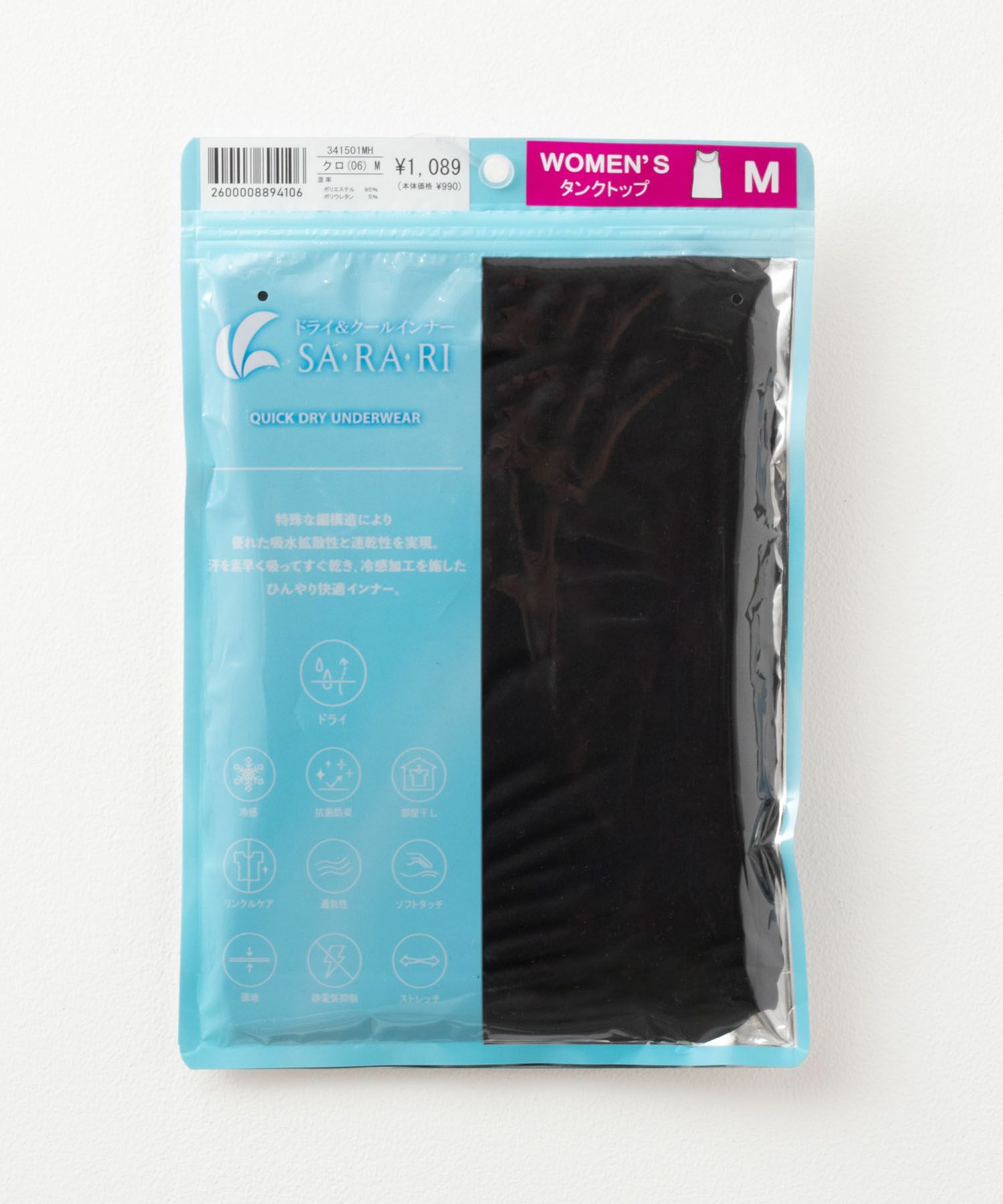 NAVY SARARI  タンクトップ レディース メール便 対応商品商品画像-24