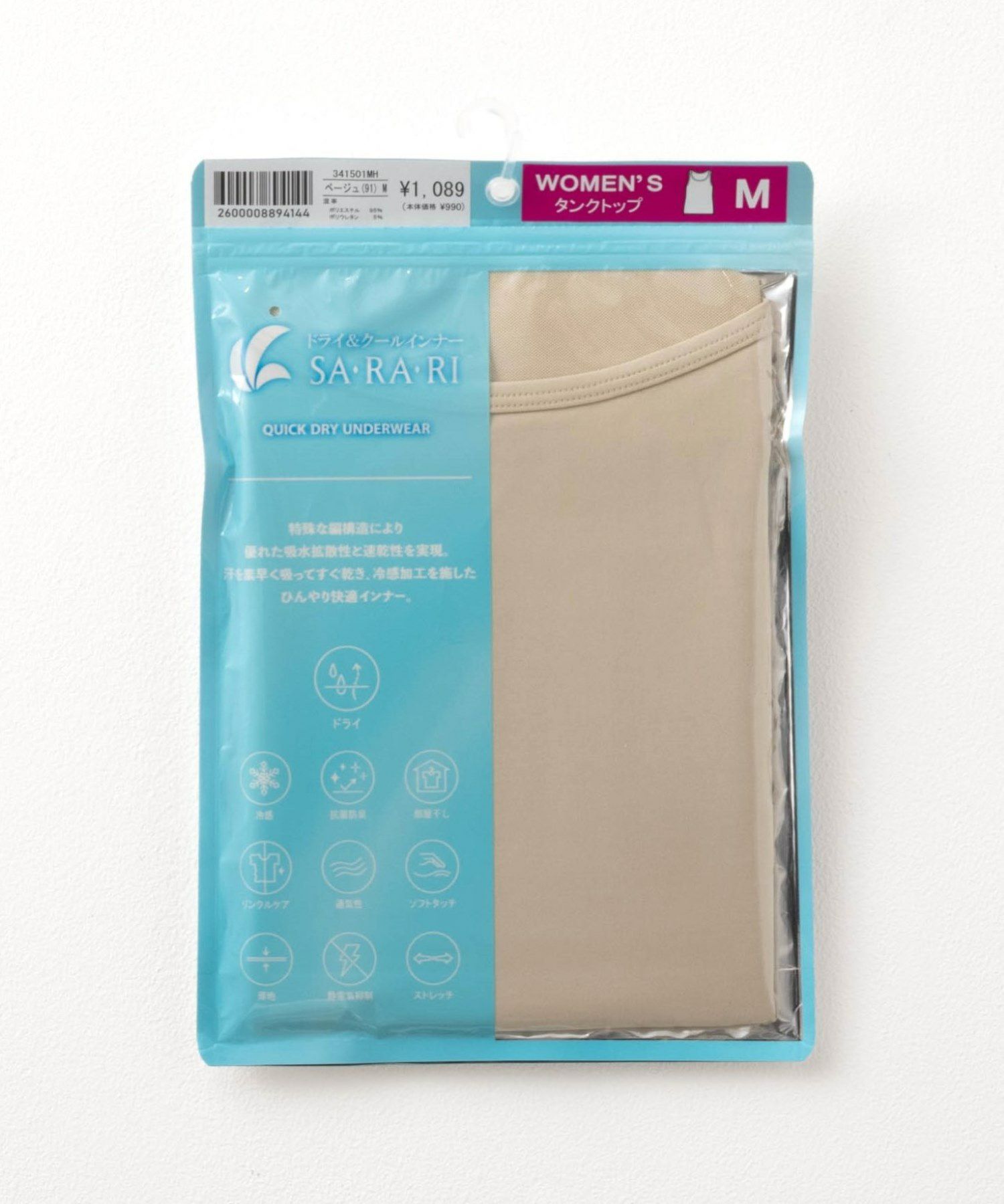 NAVY SARARI  タンクトップ レディース メール便 対応商品商品画像-26