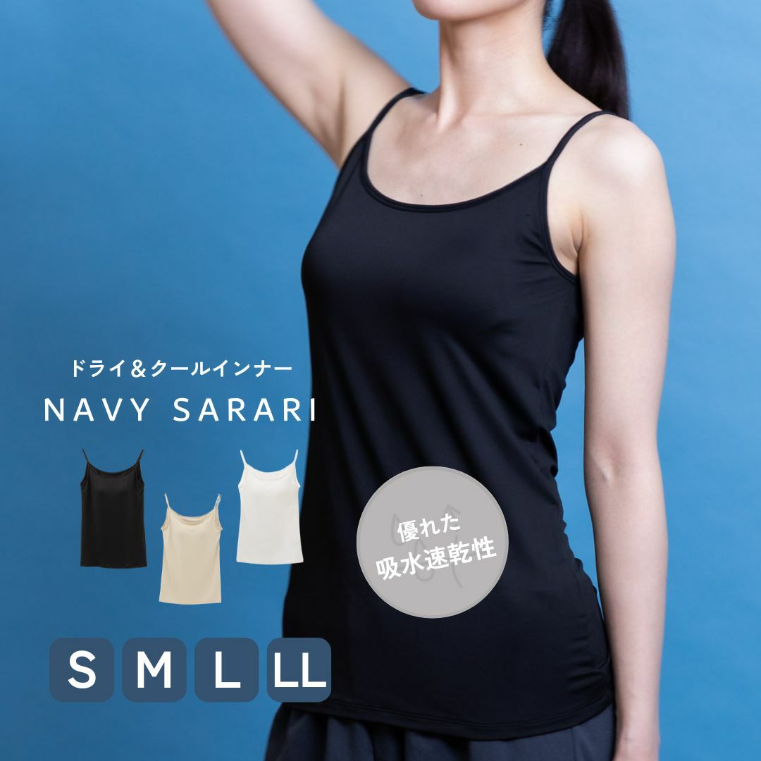 NAVY SARARI  ブラトップキャミソール レディース商品画像-1