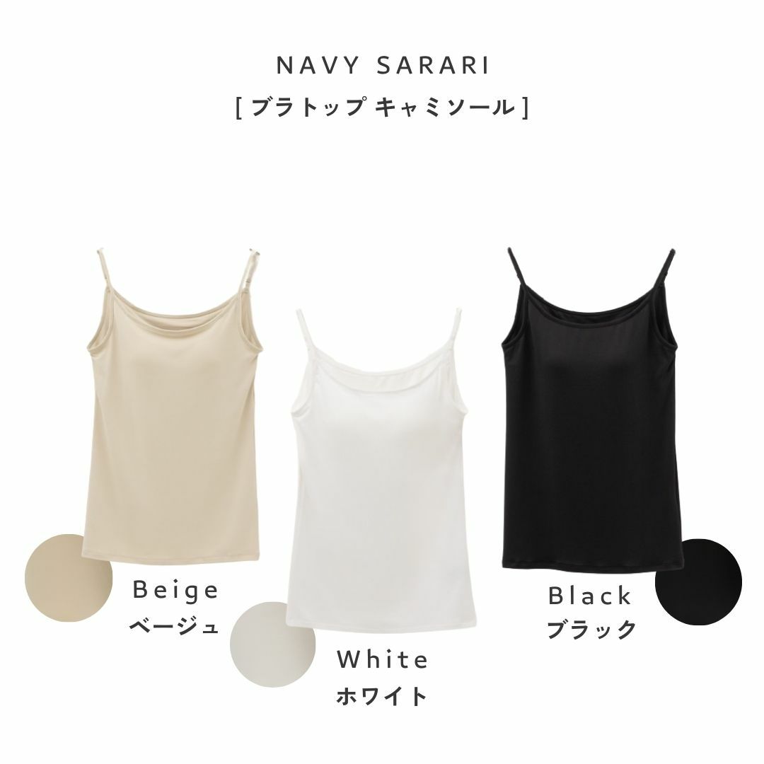 NAVY SARARI ブラトップキャミソール レディース商品画像-3