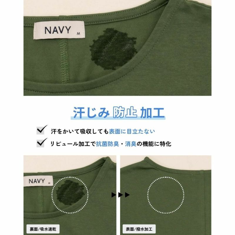 NAVY SARARI サラリピュール ドルマンTシャツ レディース メール便 対応商品商品画像-30
