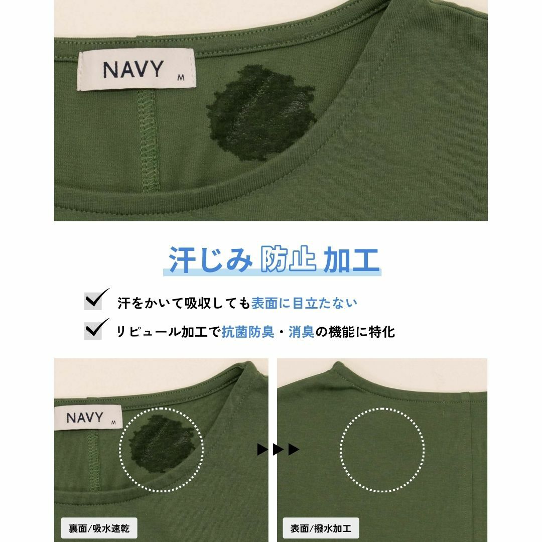 NAVY リピュール ドルマンTシャツ レディース ネコポス 対応商品