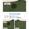 NAVY SARARI サラリピュール ドルマンTシャツ レディース メール便 対応商品商品サムネイル-30