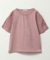 NAVY SARARI 袖レースプルオーバー キッズ ネコポス 対応商品
