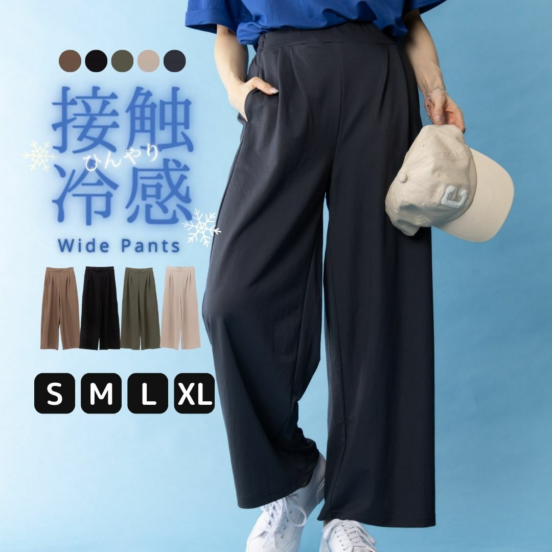NAVY SARARI ワイドパンツ レディース