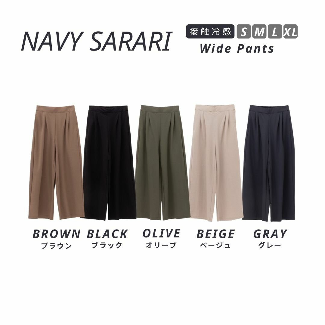 NAVY SARARI ワイドパンツ レディース