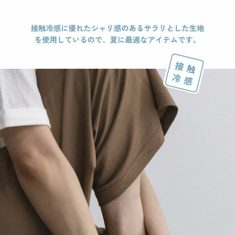 NAVY SARARI  ワイドパンツ レディース商品画像-18