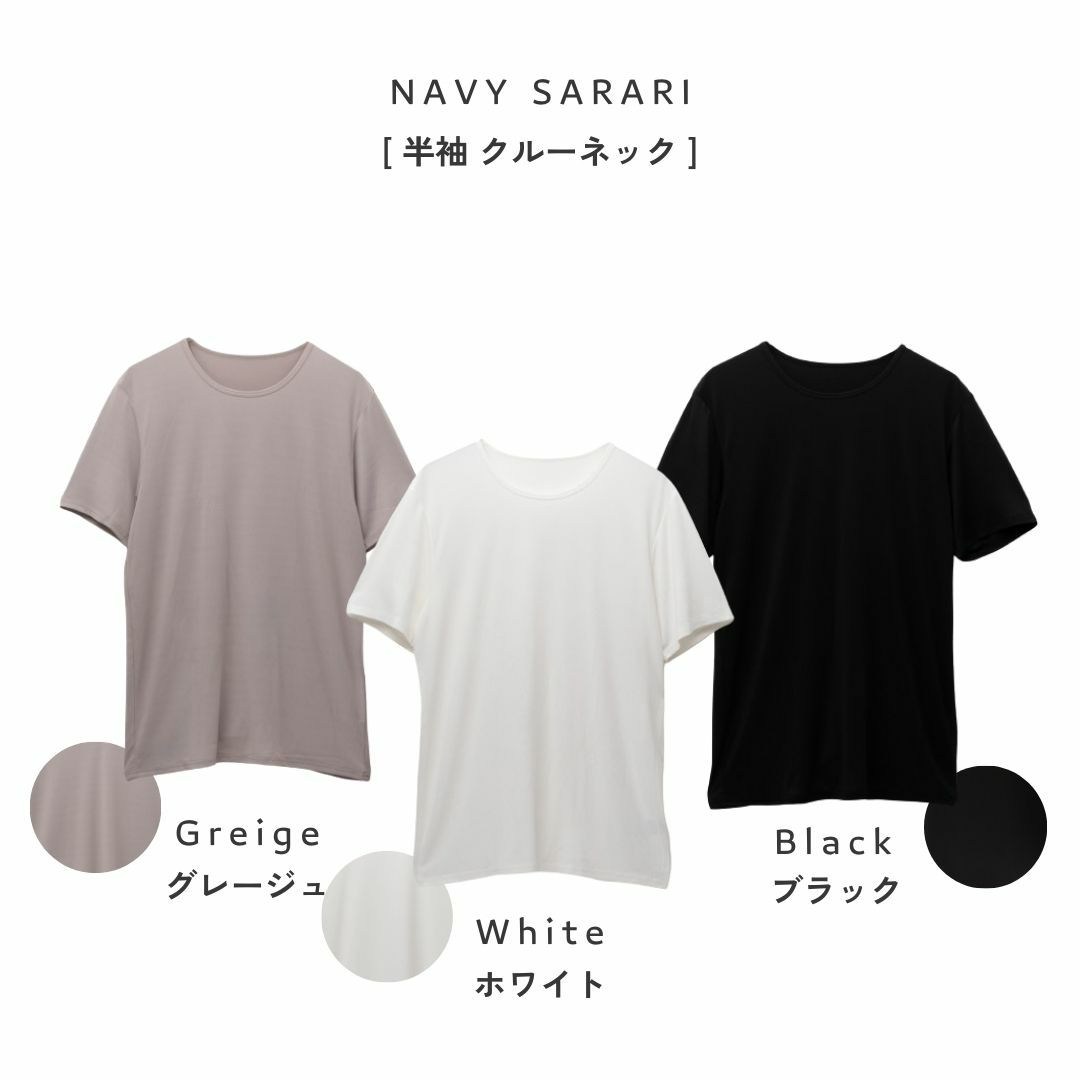 NAVY SARARI  クルーネックTシャツ メンズ メール便 対応商品商品画像-2