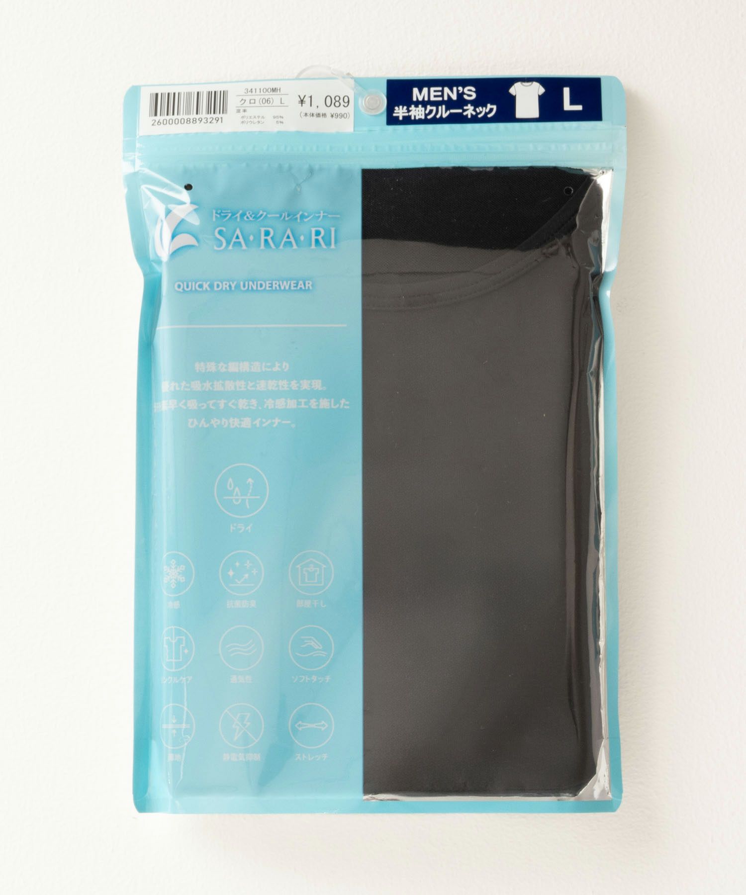 NAVY SARARI  クルーネックTシャツ メンズ メール便 対応商品商品画像-19