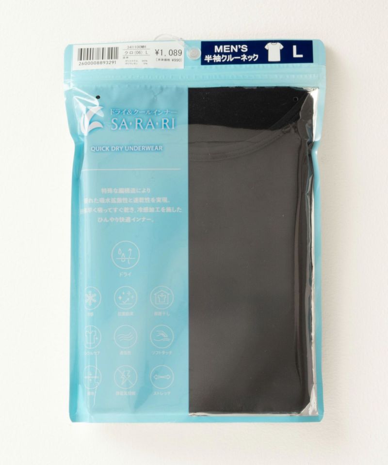 NAVY SARARI クルーネックTシャツ メンズ メール便 対応商品商品画像-19