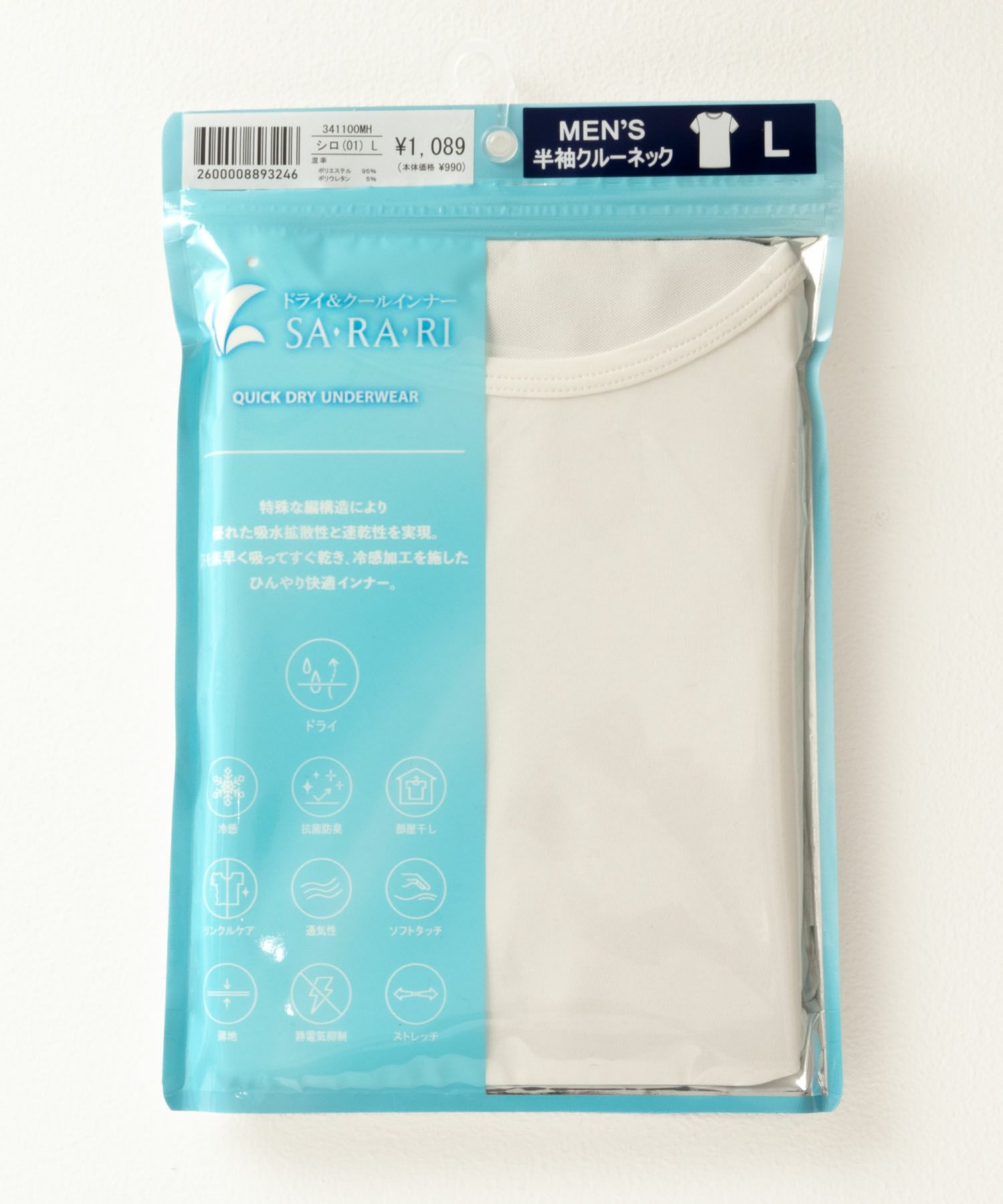 NAVY SARARI クルーネックTシャツ メンズ メール便 対応商品商品画像-20