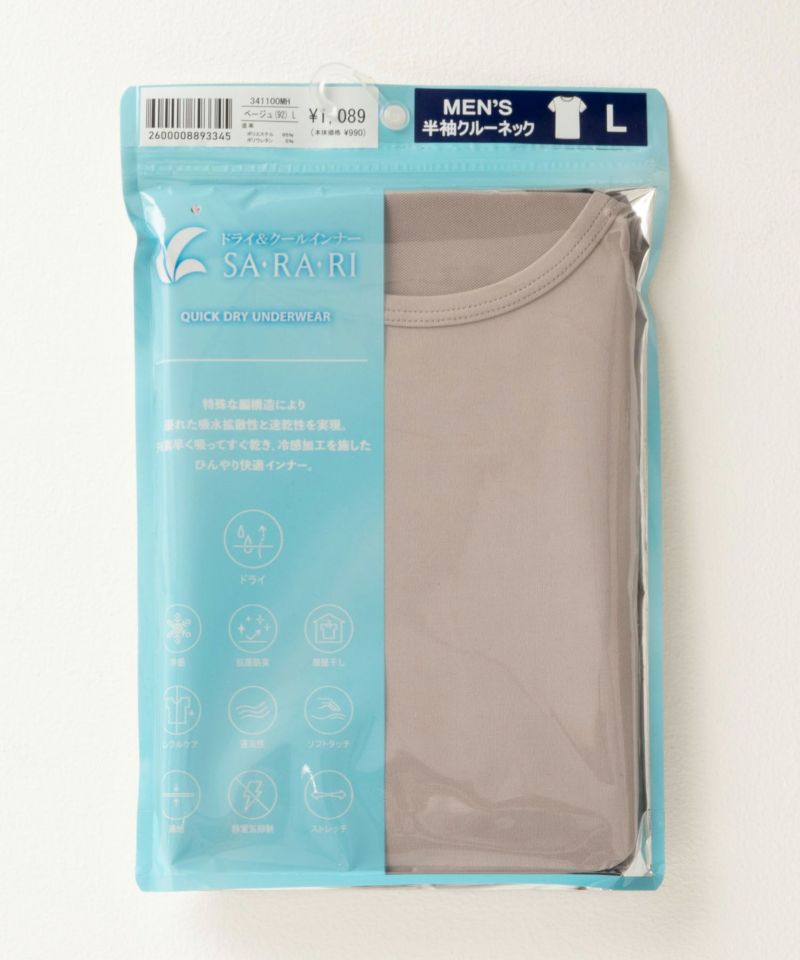 NAVY SARARI  クルーネックTシャツ メンズ メール便 対応商品商品画像-21