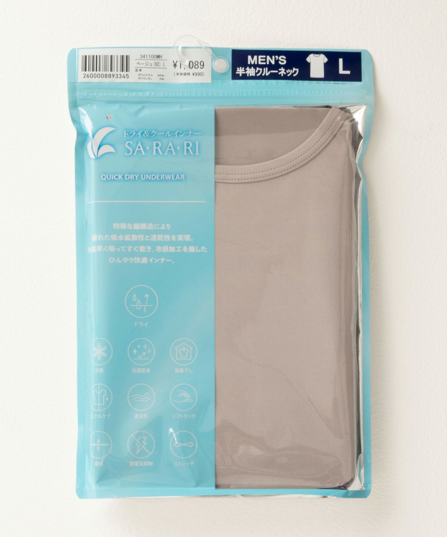 NAVY SARARI  クルーネックTシャツ メンズ メール便 対応商品商品画像-21