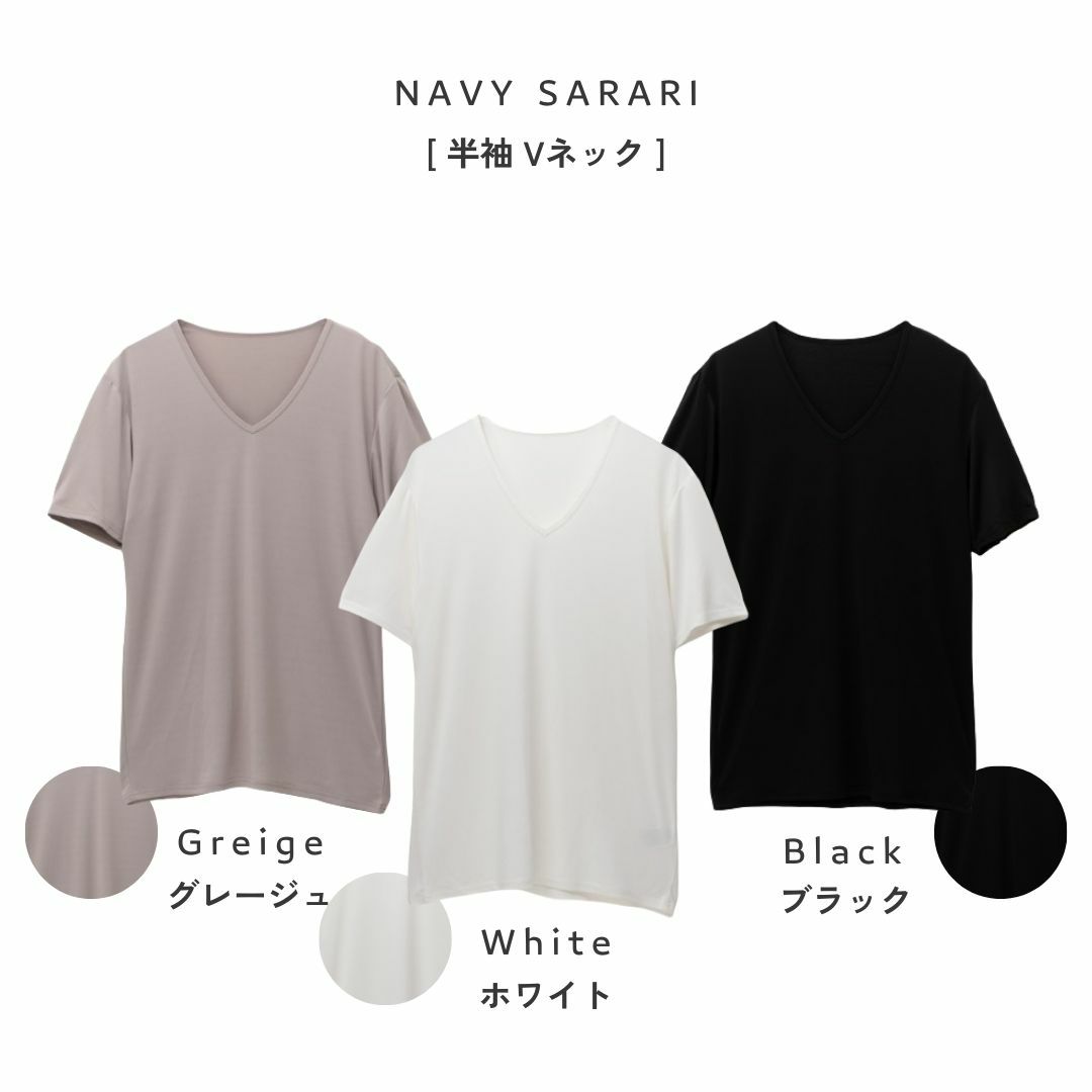 NAVY SARARI  VネックTシャツ メンズ メール便 対応商品商品サムネイル-3