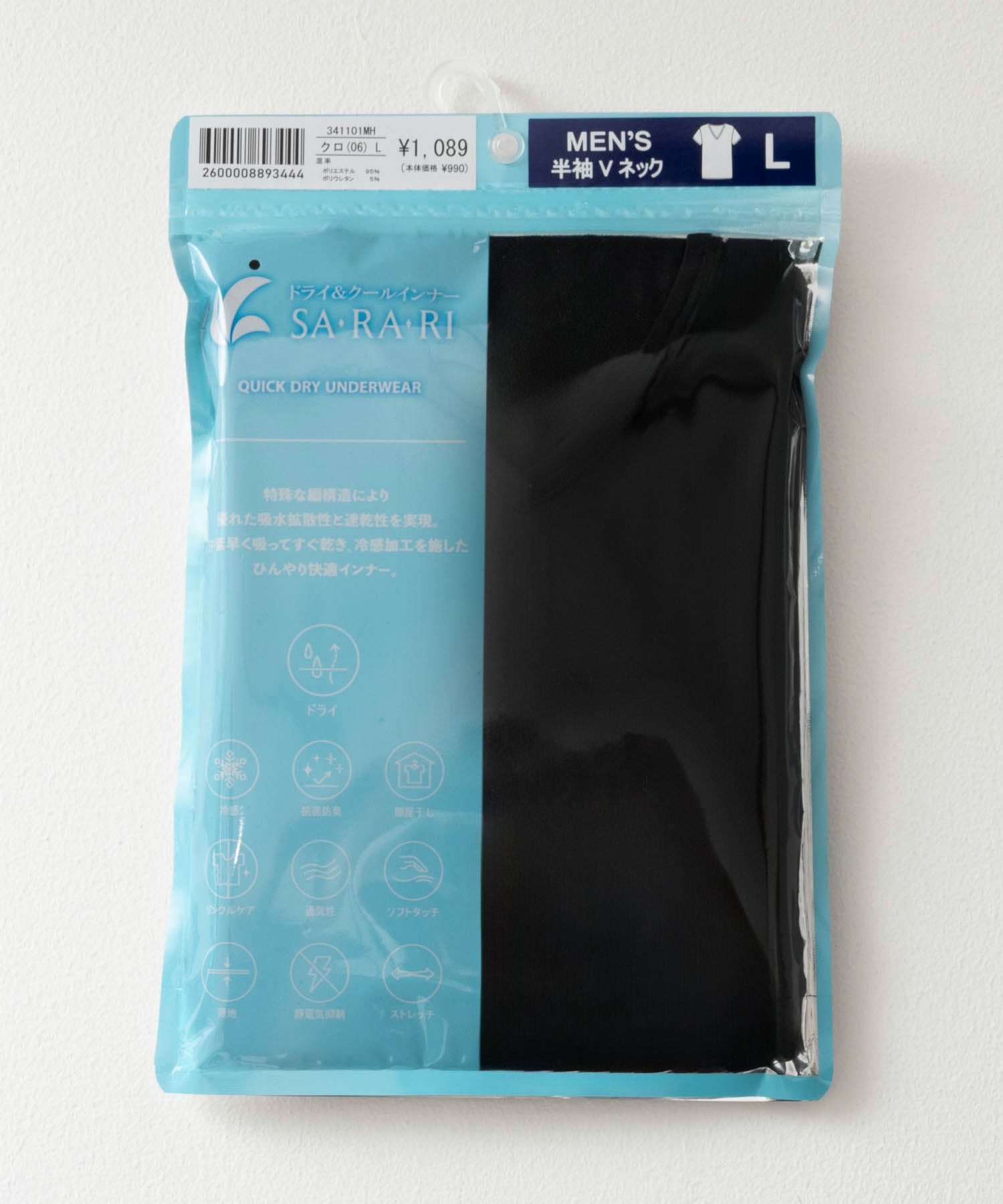 NAVY SARARI  VネックTシャツ メンズ メール便 対応商品商品サムネイル-20
