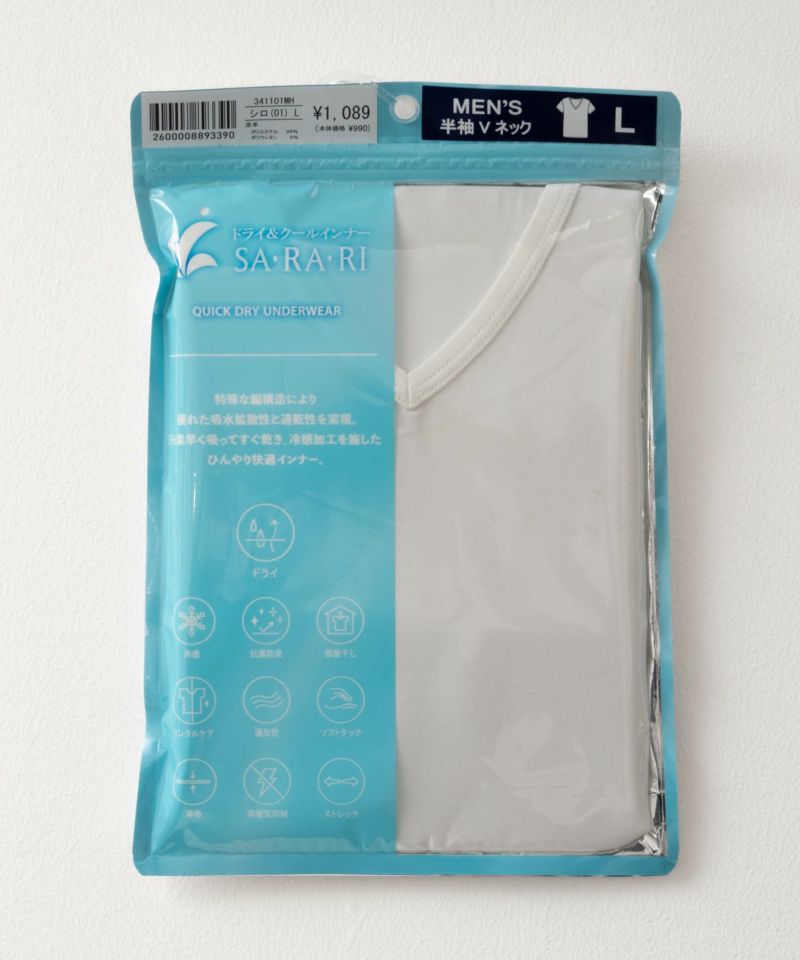NAVY SARARI  VネックTシャツ メンズ メール便 対応商品商品画像-21