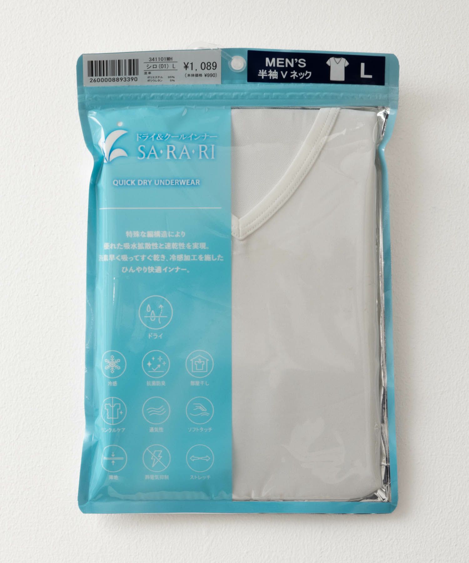 NAVY SARARI VネックTシャツ メンズ メール便 対応商品商品サムネイル-21