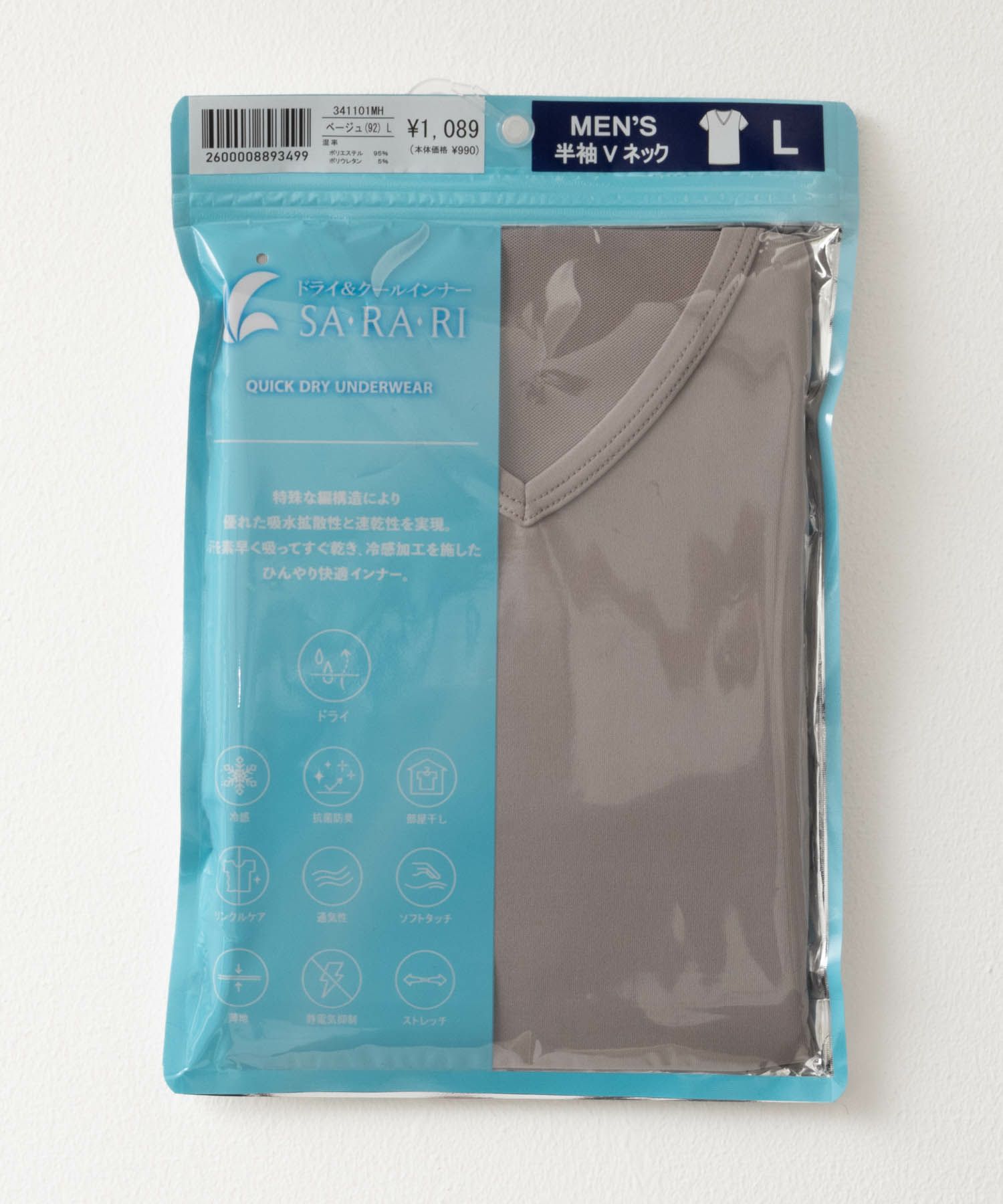 NAVY SARARI  VネックTシャツ メンズ メール便 対応商品商品サムネイル-22