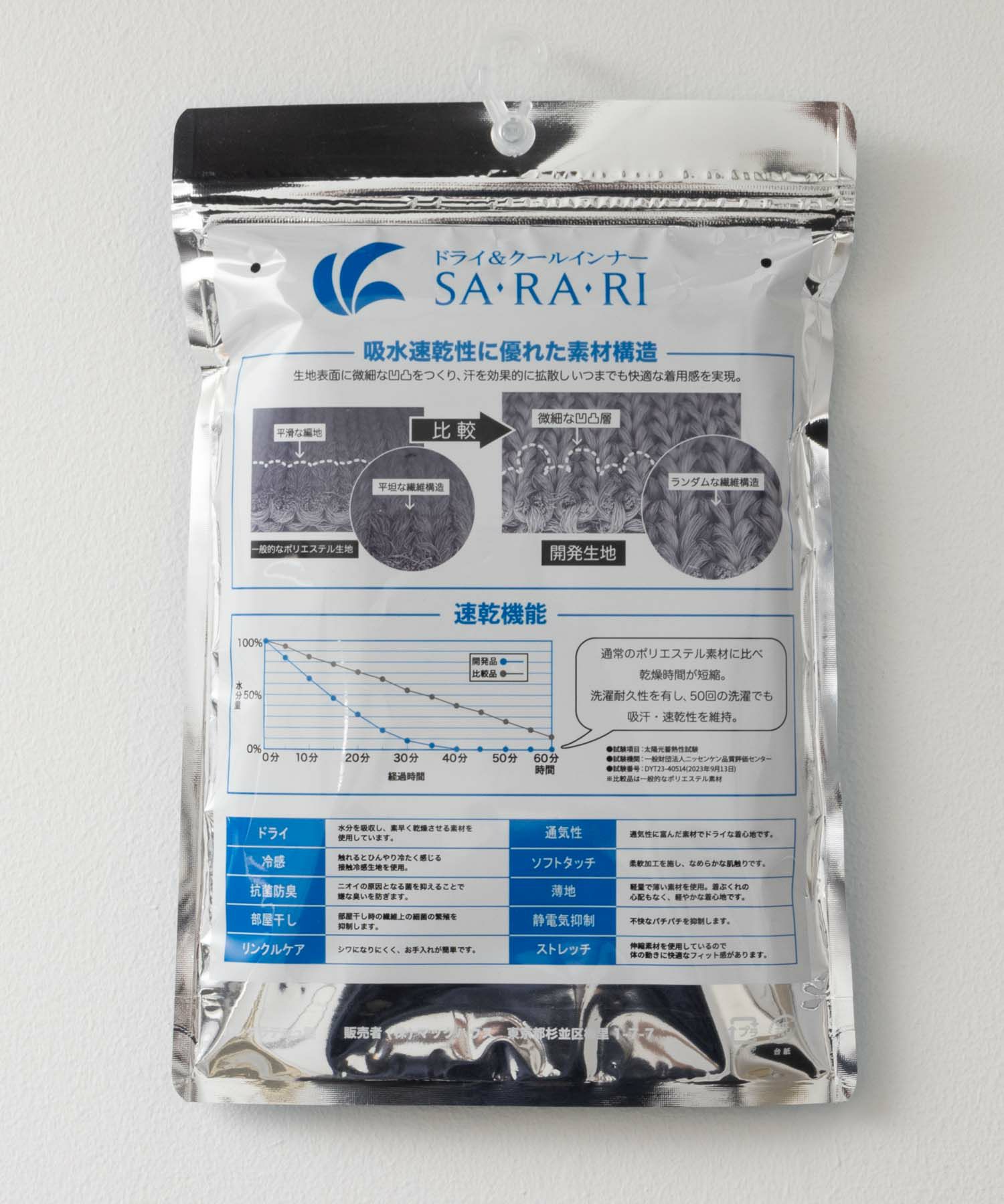 NAVY SARARI VネックTシャツ メンズ ネコポス 対応商品
