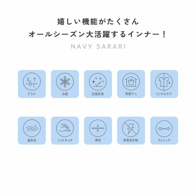 NAVY SARARI Vネックノースリーブ メンズ メール便 対応商品商品画像-9