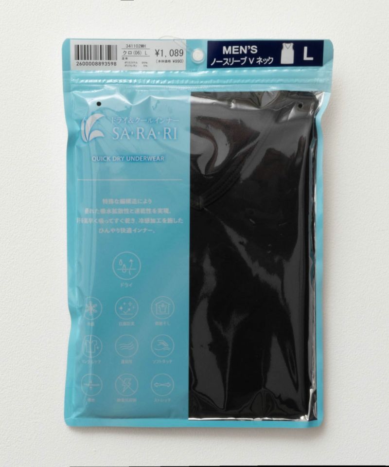 NAVY SARARI Vネックノースリーブ メンズ メール便 対応商品商品画像-18