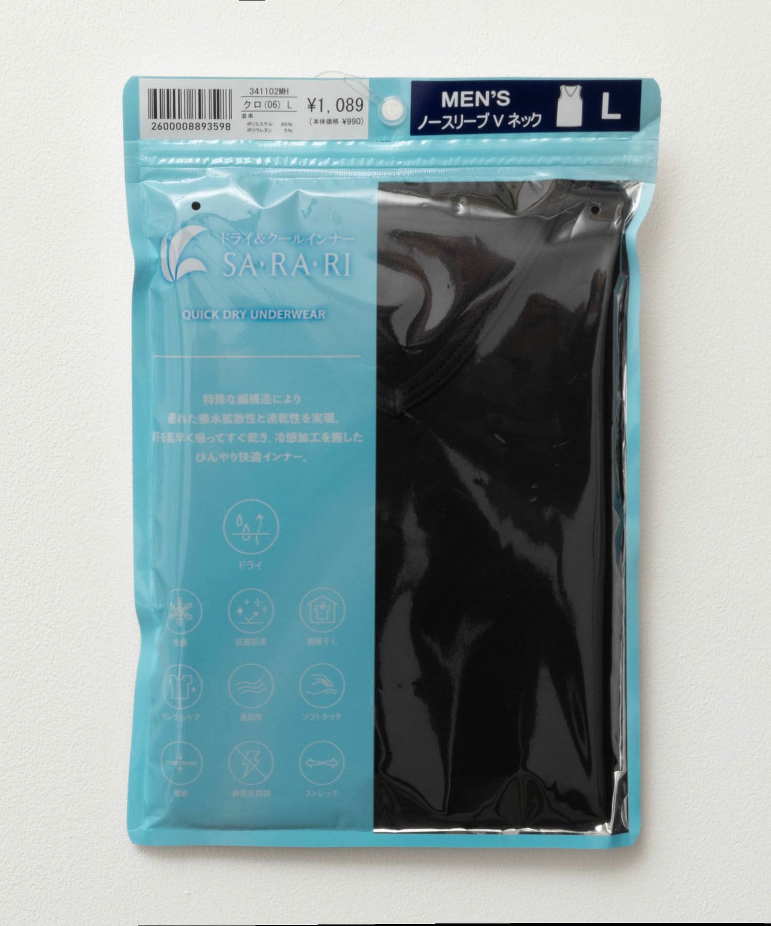 NAVY SARARI  Vネックノースリーブ メンズ メール便 対応商品商品サムネイル-18