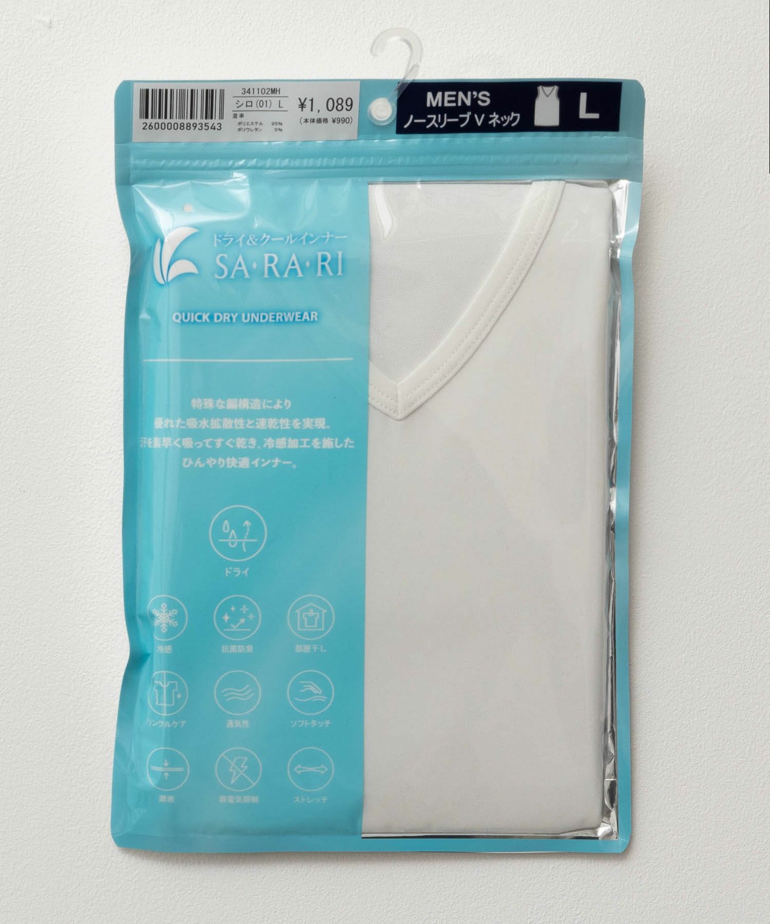 NAVY SARARI  Vネックノースリーブ メンズ メール便 対応商品商品サムネイル-19