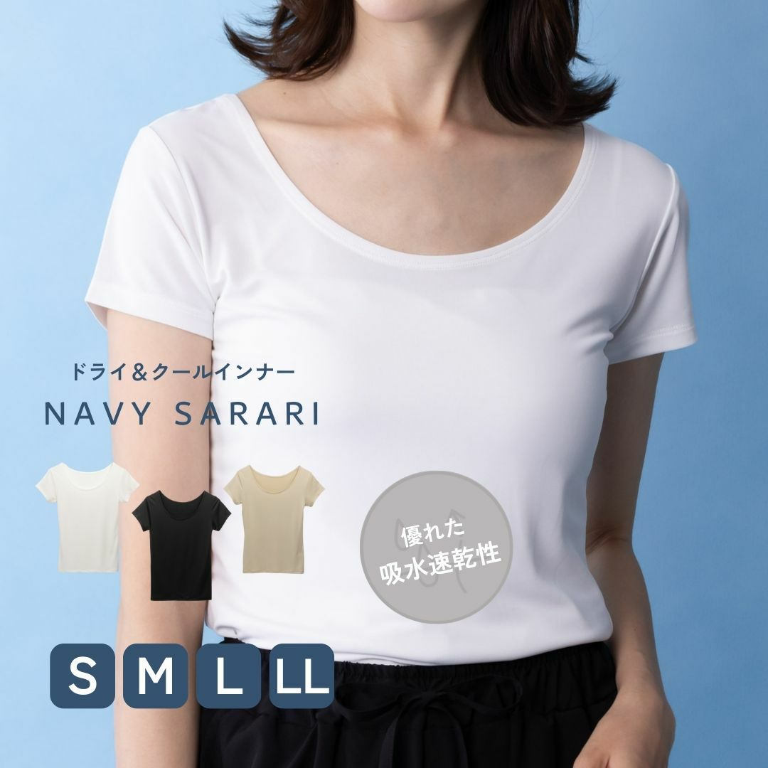 NAVY SARARI UネックTシャツ レディース メール便 対応商品商品サムネイル-1