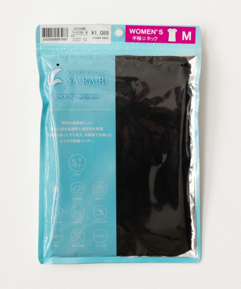 NAVY SARARI UネックTシャツ レディース メール便 対応商品商品画像-32