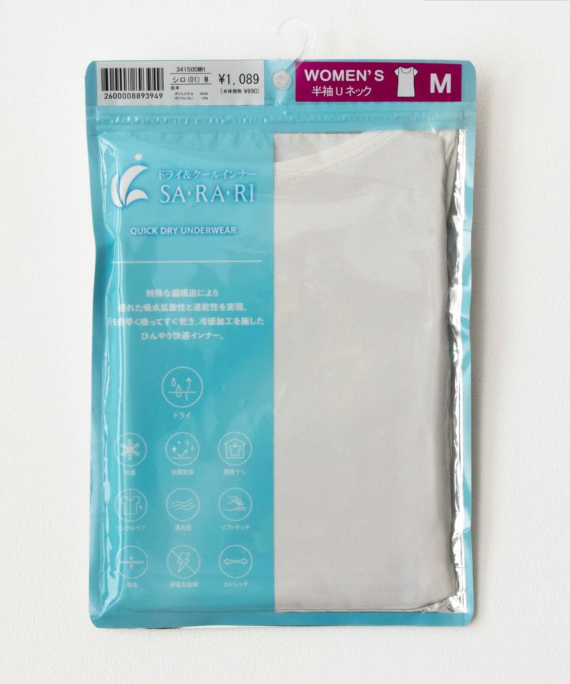 NAVY SARARI UネックTシャツ レディース メール便 対応商品商品画像-33