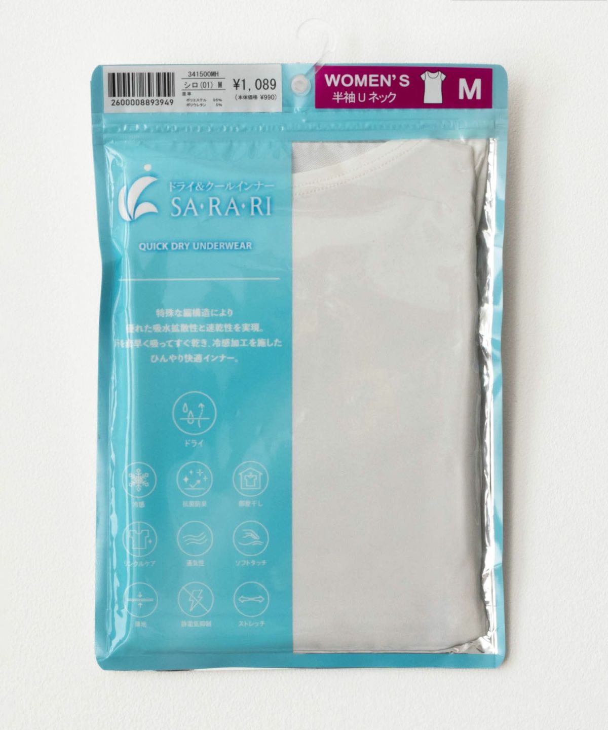 NAVY SARARI UネックTシャツ レディース ネコポス 対応商品